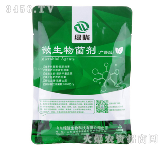 微生物菌劑-綠隴