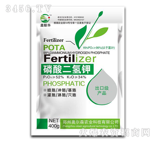 磷酸二氫鉀-鑫聯(lián)華-奧爾森