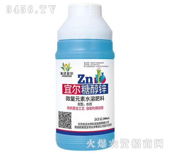 200ml΢��Ԫ��ˮ�ܷʣ��Ǵ��\��-���_(d��)�ˠ�-�����_(d��)�r(n��ng)