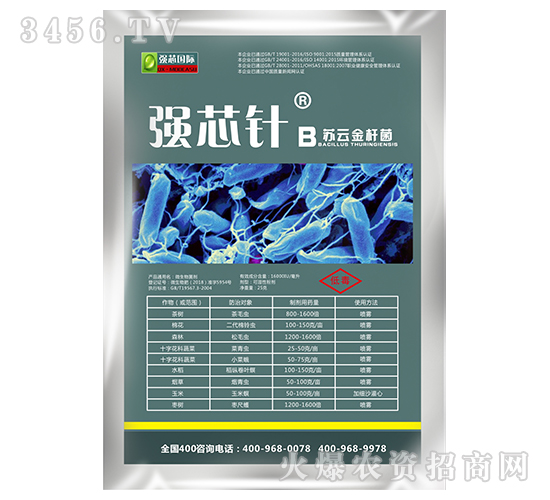 微生物菌劑-強芯針-強芯國際