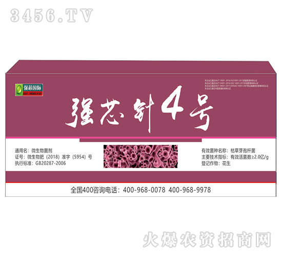 ΢�������-��о�4̖-��о���H