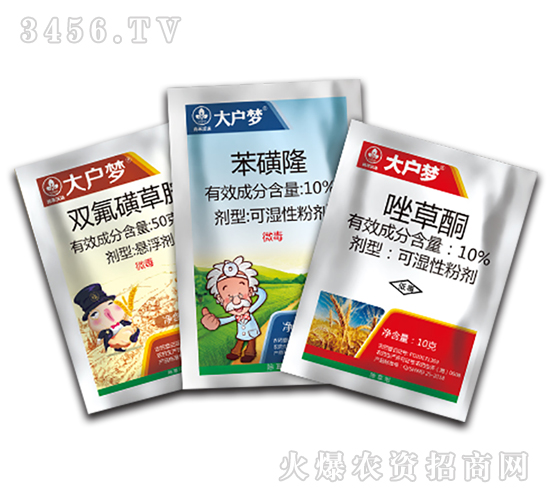 小麥田除草劑3組合-大戶夢(mèng)-尚禾沃達(dá)