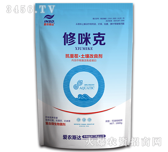 抗重茬-土壤改良劑-修咪克-愛農(nóng)斯達(dá)