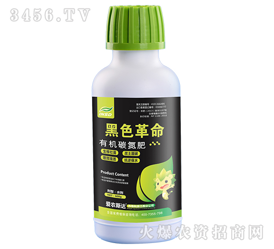 有機(jī)碳氮肥-黑色革命-愛農(nóng)斯達(dá)