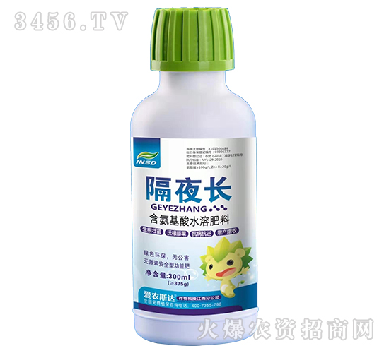 含氨基酸水溶肥料-隔夜長(zhǎng)-愛(ài)農(nóng)斯達(dá)