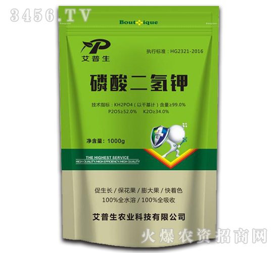 1000g磷酸二氫鉀-艾普生