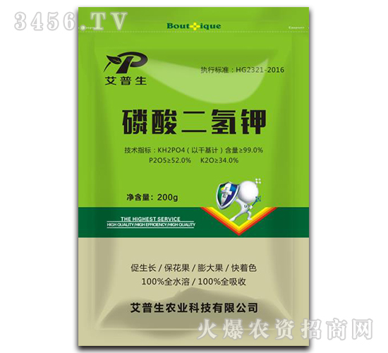 200g磷酸二氫鉀-艾普生