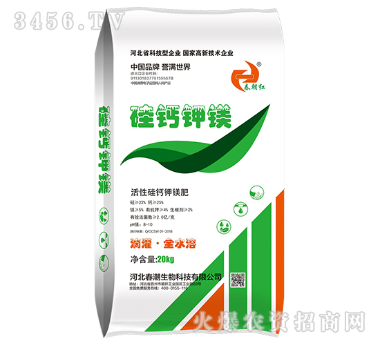硅鈣鉀鎂肥-春朝紅-春潮