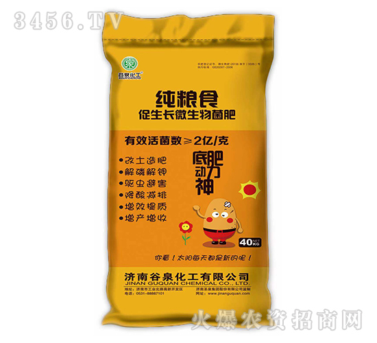 ���Zʳ�����L΢�������-�׷ʄ�(d��ng)����-��Ȫ����