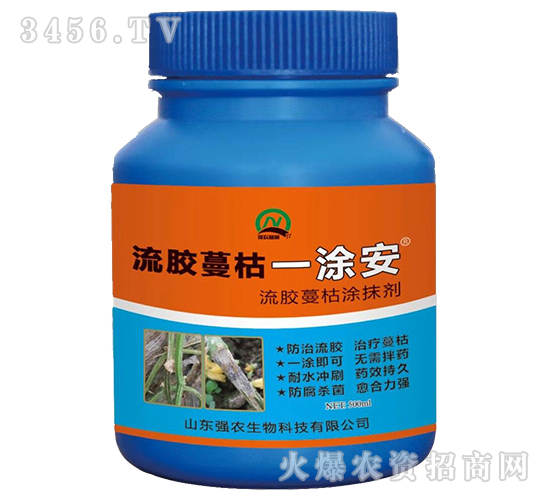 流膠蔓枯涂抹劑-流膠蔓枯一涂安-強農(nóng)生物