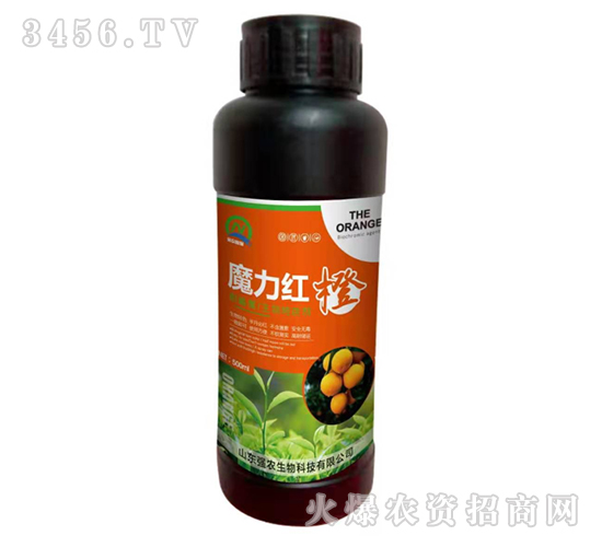 魔力紅橙-強農(nóng)生物