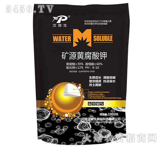 礦源黃腐酸鉀-艾普生