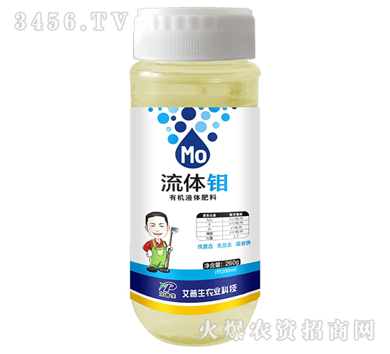 260g流體鉬有機液體肥料-艾普生