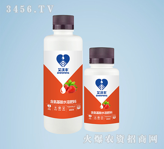 草莓優(yōu)選含氨基酸水溶肥料-艾沃豐