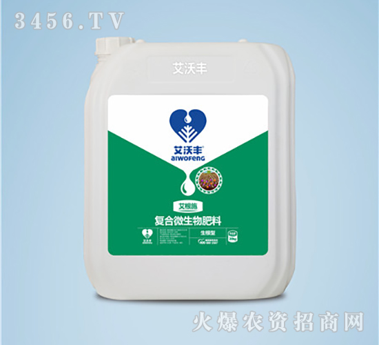 復(fù)合微生物菌劑-艾根施-艾沃豐