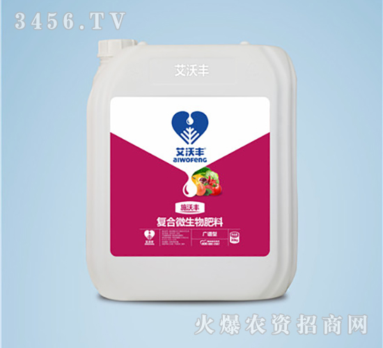 復合微生物菌劑-施沃豐-艾沃豐