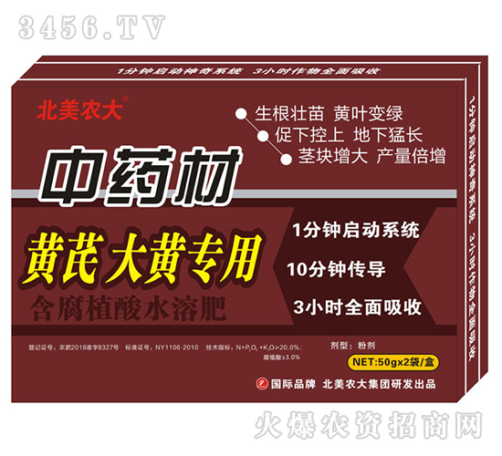 ��ˎ���S�δ��S���ú���ֲ��ˮ�ܷ�-�����r(n��ng)��