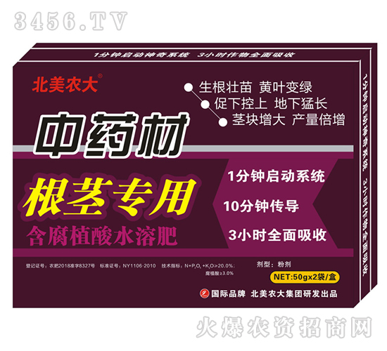 ��ˎ�ĸ��o���ú���ֲ��ˮ�ܷ�-�����r(n��ng)��