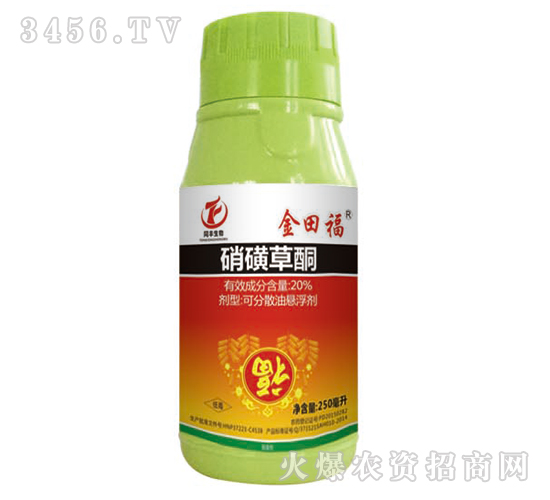 20%硝磺草酮-金田福-同豐生物