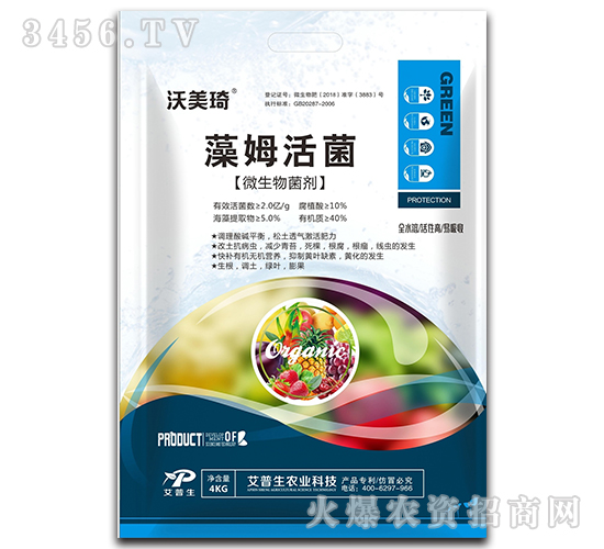 藻姆活菌微生物菌劑-沃美琦-艾普生