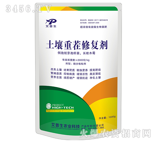 土壤重茬修復(fù)劑-艾普生