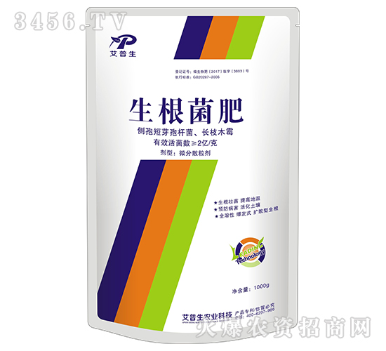 生根菌肥-艾普生