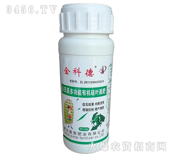250g多功能有機硅葉面肥-金科德-鑫泰肥業(yè)