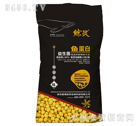 益生菌魚蛋白恒溫發(fā)酵破碎大豆-鯨靈-新啟力