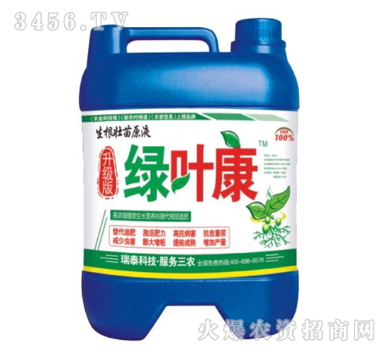 ��������ԭҺ-�G�~��-��̩���