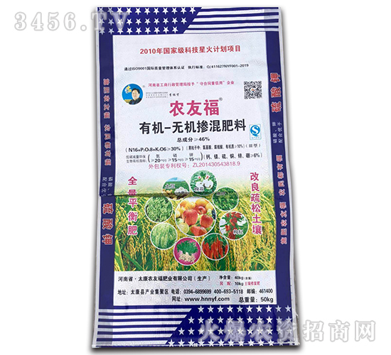 有機(jī)-無機(jī)摻混肥料20-15-15-農(nóng)友福