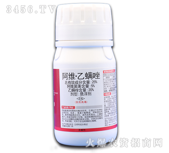 25%阿維·乙螨唑懸浮劑-大鐵丁-艾利農(nóng)
