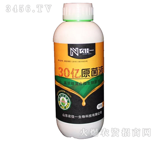 30億原菌液-農佳一