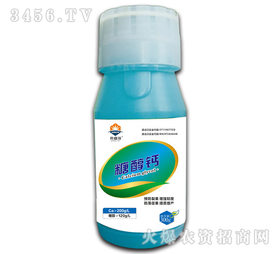 裂果高發(fā)期,補(bǔ)鈣還來得及嗎?奧睿施來幫忙! 裂果高發(fā)期,補(bǔ)鈣還來得及嗎?奧睿施來幫忙!