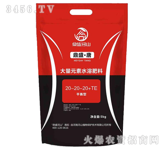ƽ���ʹ���Ԫ��ˮ�ܷ�20-20-20+TE-��ʢ����-��ʢ��ɽ