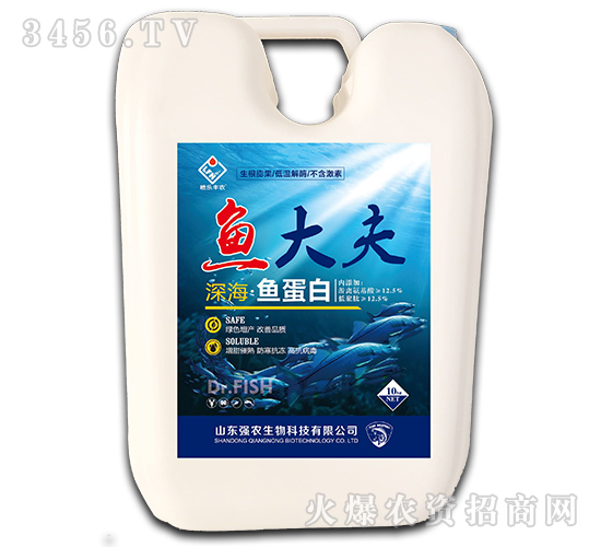 深海魚蛋白-魚大夫-強(qiáng)農(nóng)生物