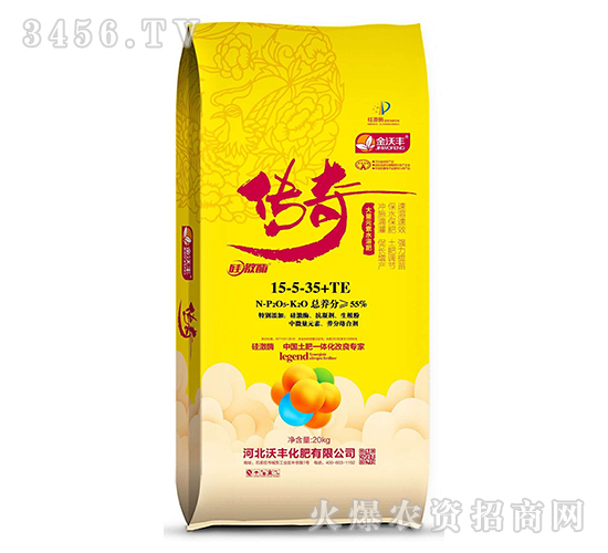 硅激酶大量元素水溶肥15-5-35+TE-傳奇-金沃豐