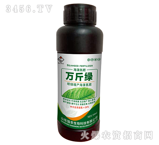 噴綠增產(chǎn)海藻氮肥-萬斤綠-強農(nóng)生物