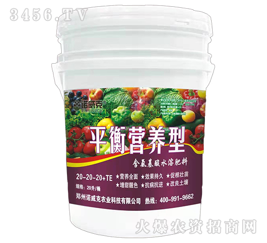 ƽ��I�B(y��ng)�ͺ�������ˮ�ܷ���20-20-20+TE-�Z����