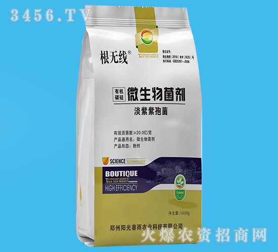 有機碳硅微生物菌劑-根無線-陽光春雨