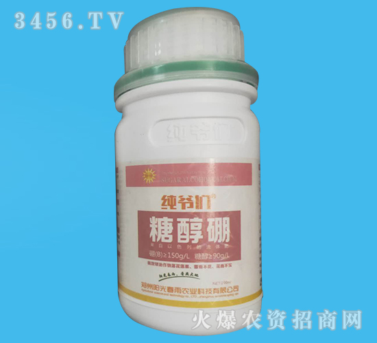 糖醇硼-純爺們-陽光春雨