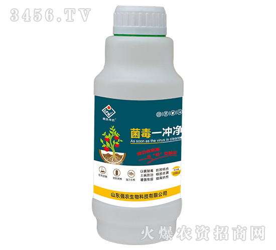 菌毒一沖凈-噴樂(lè)豐農(nóng)-強(qiáng)農(nóng)生物