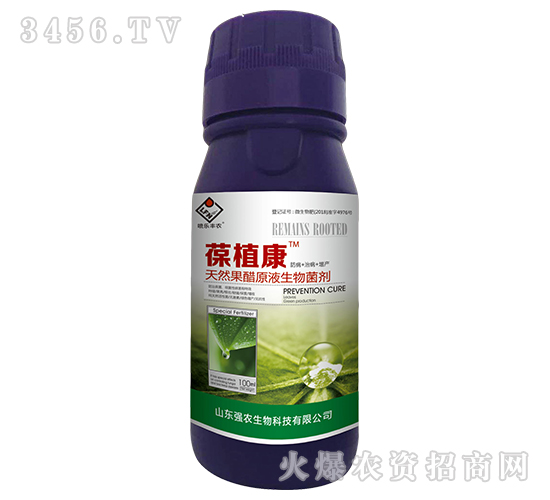 天然果醋原液生物菌劑-葆植康-強(qiáng)農(nóng)生物