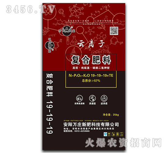 ���x�ӏ�(f��)�Ϸ���19-19-19+TE-�f�f