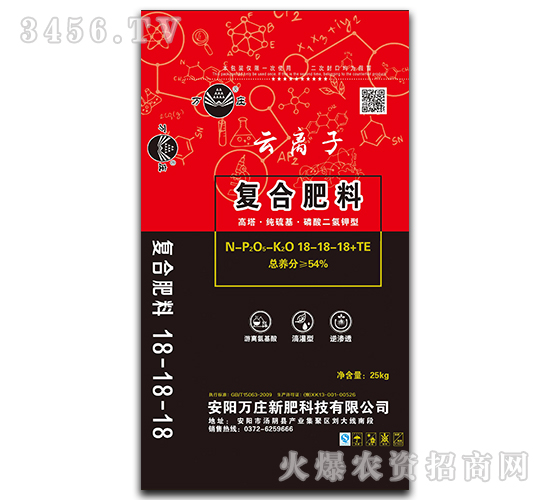 ���x�ӏ�(f��)�Ϸ���18-18-18+TE-�f�f