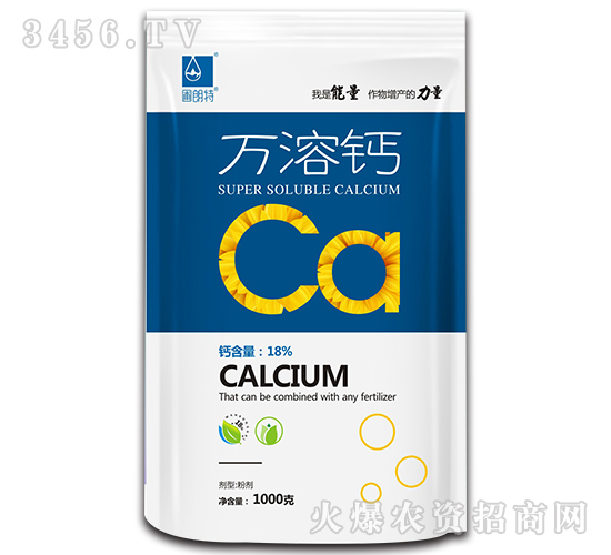 可以和任何肥料混配的鈣-萬(wàn)溶鈣-圃朗特