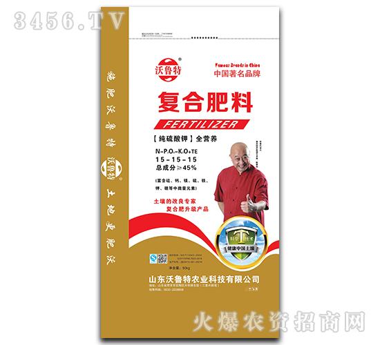 50kg�ͺϷ���15-15-15-������