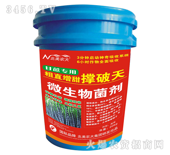 ���ጣ�ô�ֱ���������-�����r(n��ng)��