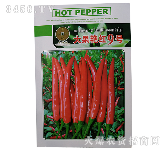大果艷紅9號(hào)-辣椒種子-華為種業(yè)