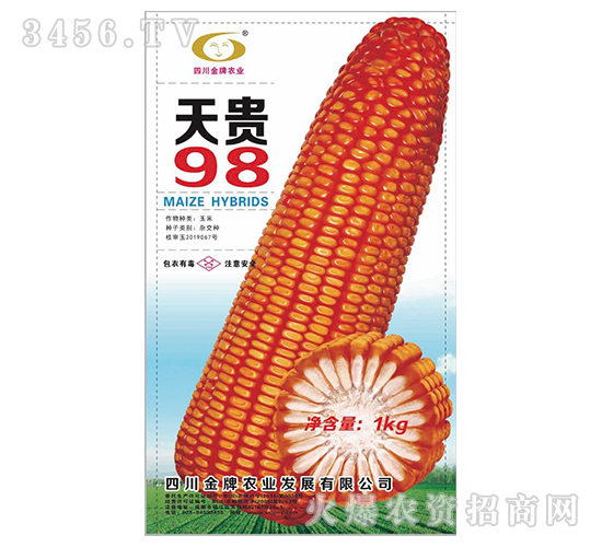 ���F98-���׷N��-�����r(n��ng)�I(y��)