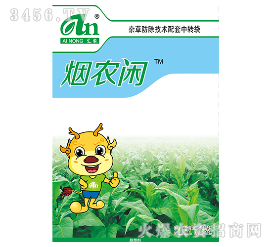 煙農(nóng)閑-雜草防除技術(shù)配套中轉(zhuǎn)袋-艾農(nóng)